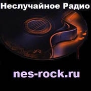 Логотип Неслучайное Радио